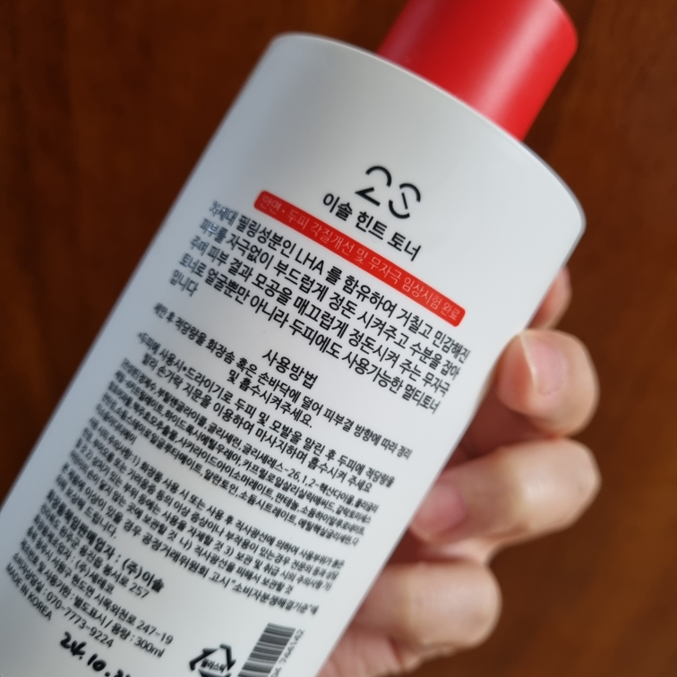 提示调色剂的真实用户使用照片