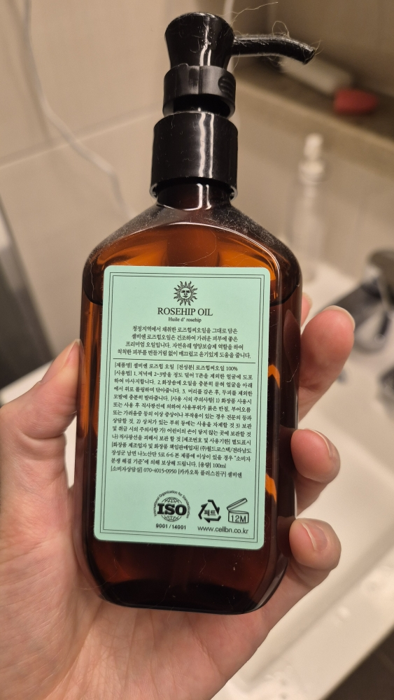 CELLBN 玫瑰果油 common.review image