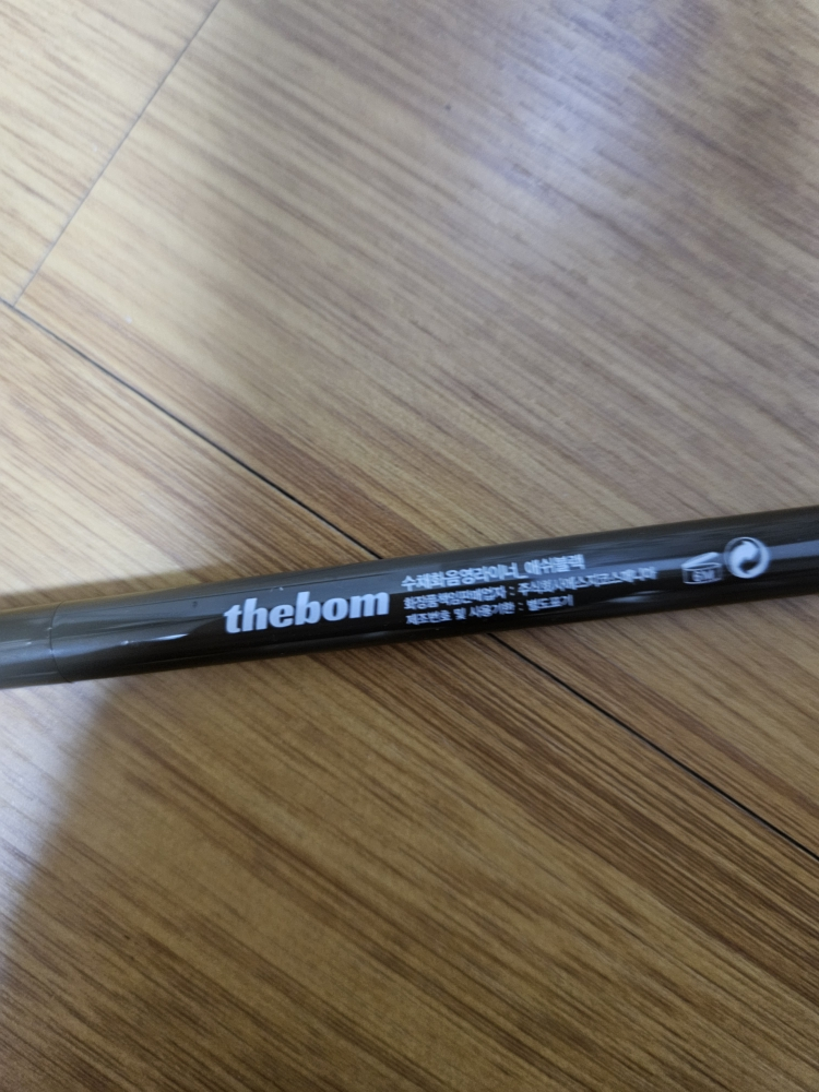 더봄 (Thebom) 수채화 음영라이너 [애쉬블랙] review image