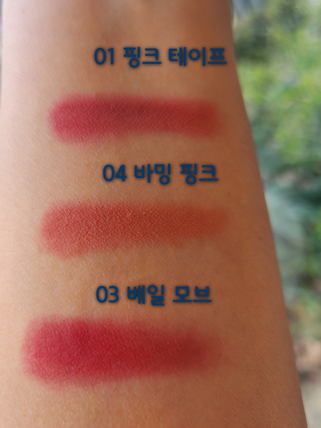 트윙클팝 (TWINKLEPOP) 블러 머드 팟 [01 핑크테이프] review image