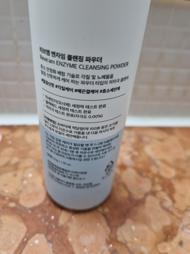 product review image