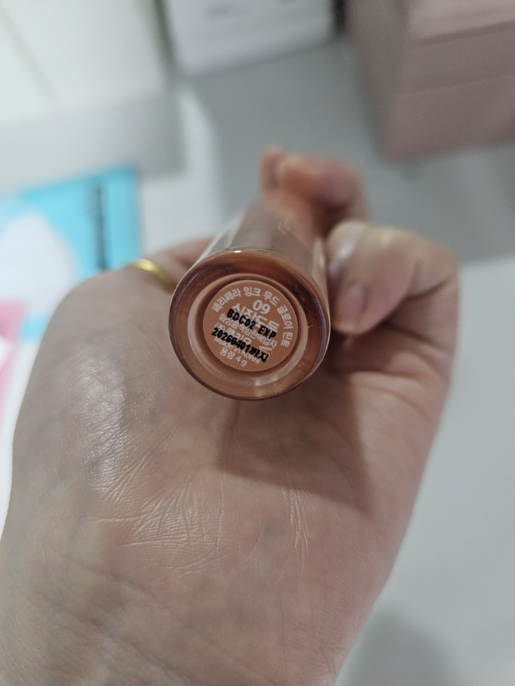 菲丽菲拉 Comglosser 系列墨色情调闪亮调色盘 [编号：9 Heart Thief] 墨色情调闪亮调色盘 common.review image