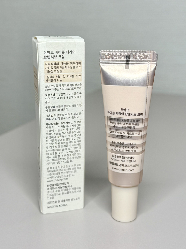 유이크 (UIQ) 바이옴 베리어 판텐시브 크림 review image