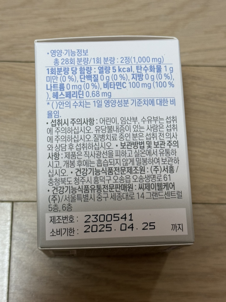 이너비 (InnerB) 스노우화이트 review image