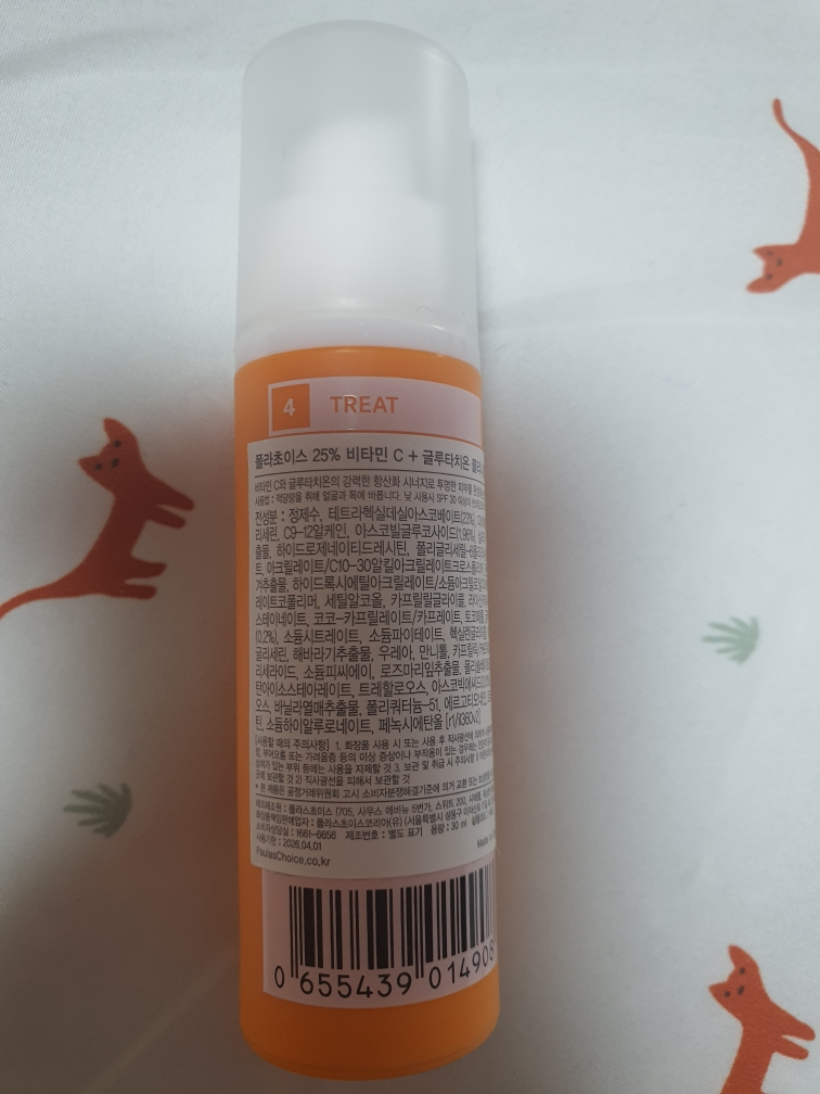 product review image