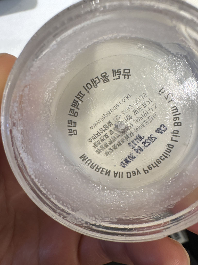 뮤렌 (MURREN) 올데이 퍼펙팅 립밤 review image