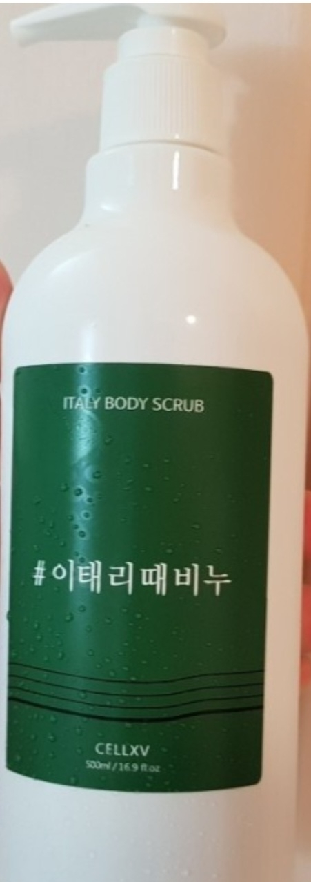 product review image
