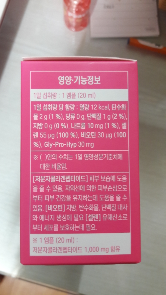 product review image