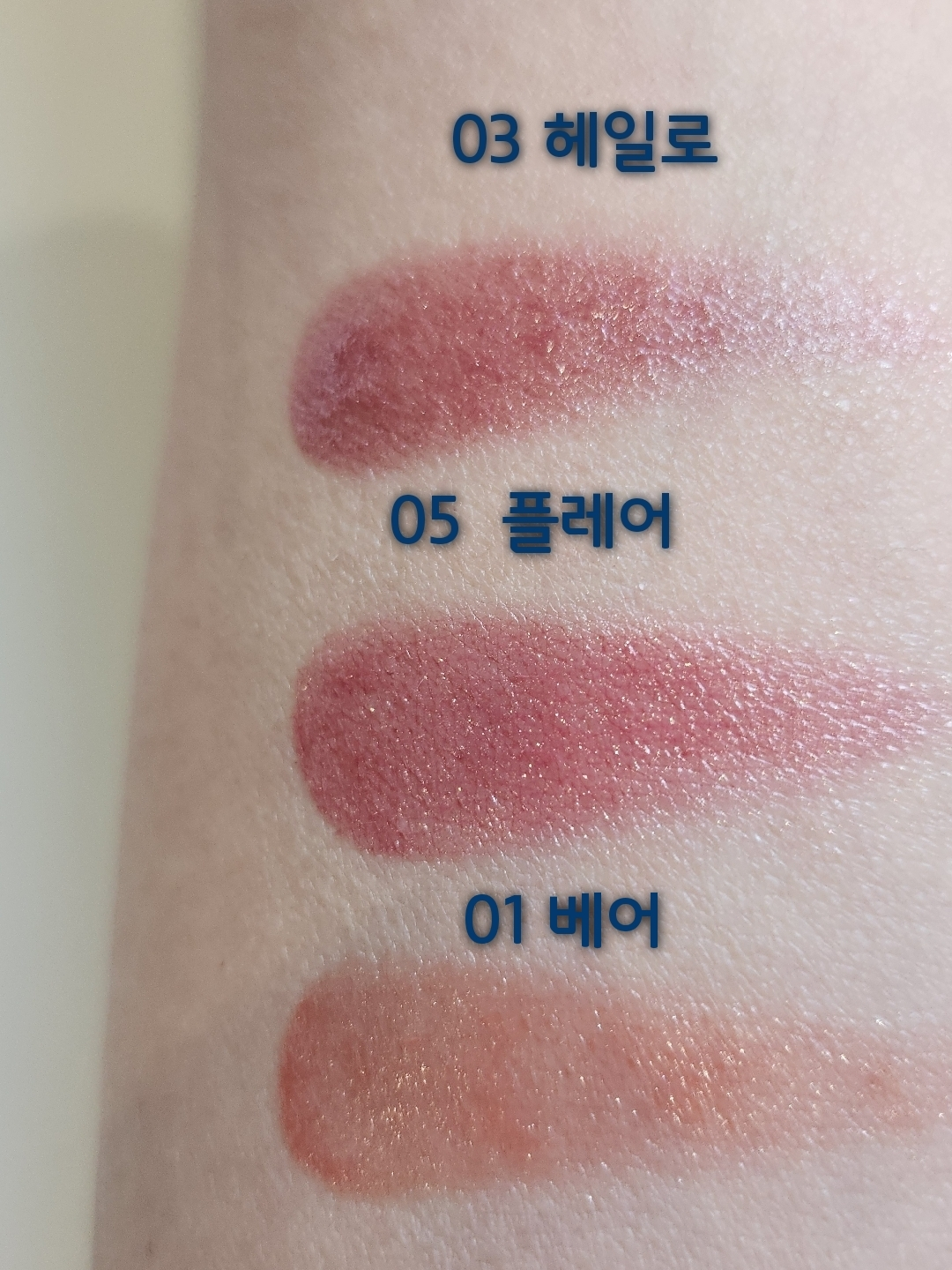 손앤박 (SONNPARK) 아티 스프레드 스파클 밤 [01 베어] review image