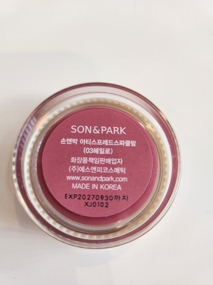 product review image