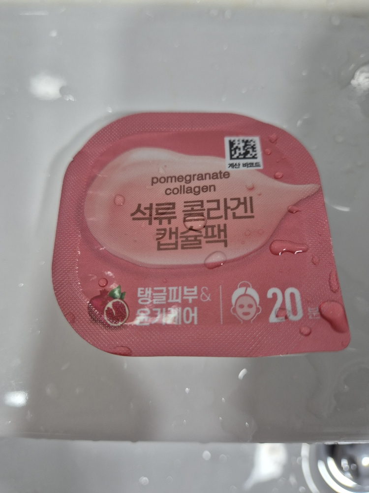 Olivefarm 胶囊包装[石榴胶原蛋白] common.review image