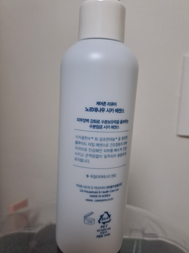 CAREZONE RE-CURE NORDENAU CICA ESSENCE review image