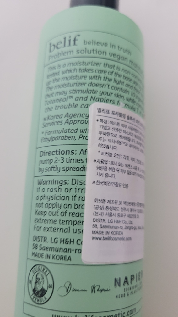 product review image