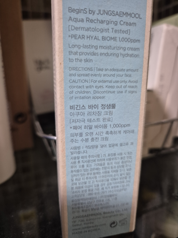 product review image