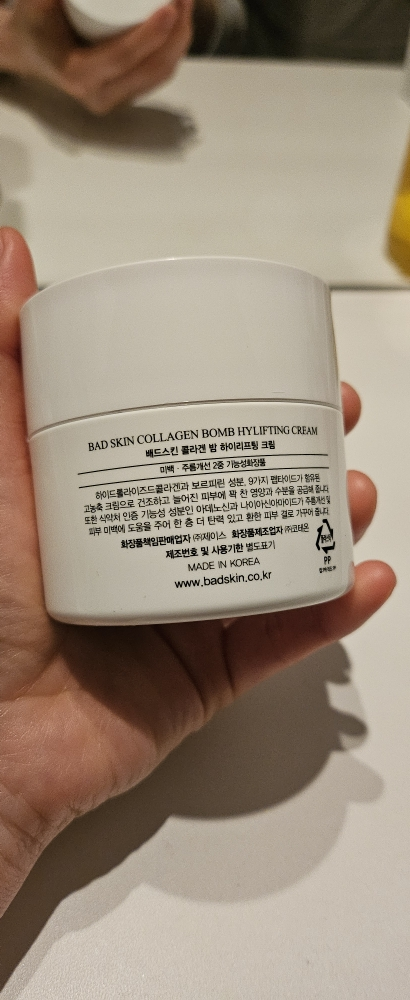 product review image