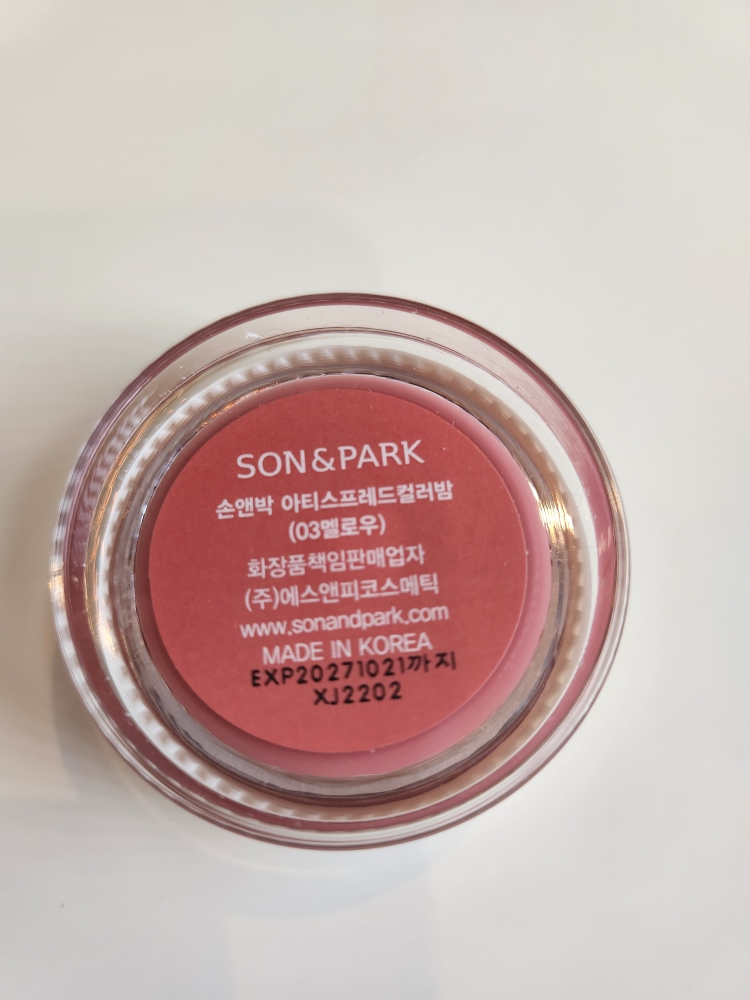 product review image