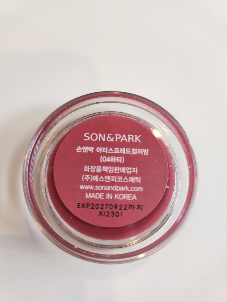 product review image