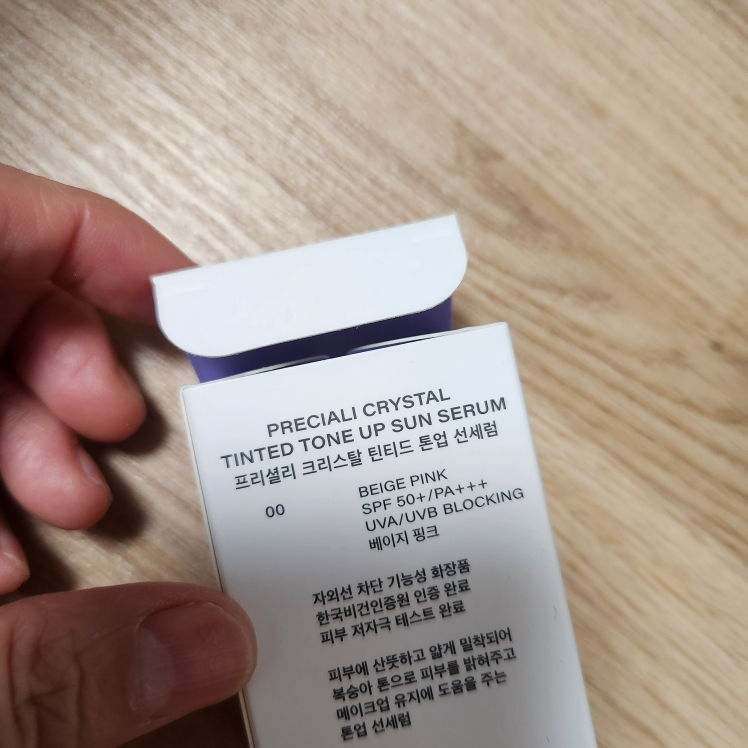 프리셜리 (PRECIALI) 크리스탈 틴티드 톤업 선세럼 [SPF50+/PA+++] [00 베이지핑크] review image