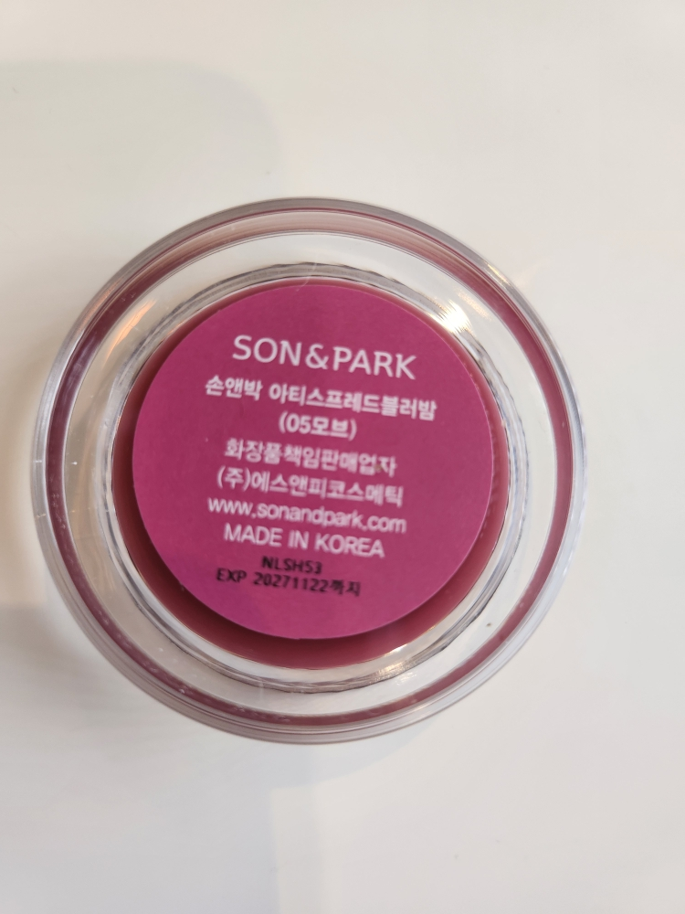 손앤박 (SONNPARK) 아티 스프레드 블러 밤 [05 모브] review image
