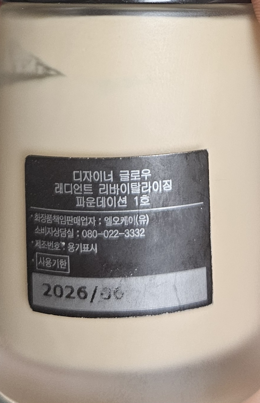 product review image