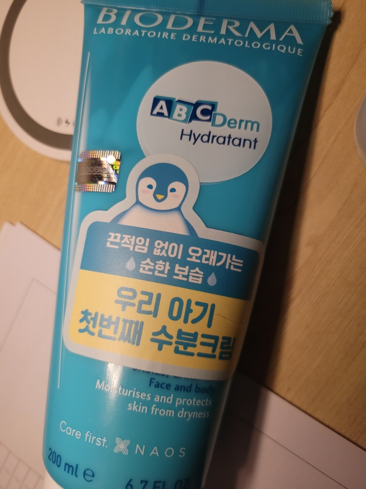 贝德玛 Abaciderm Idratan review image