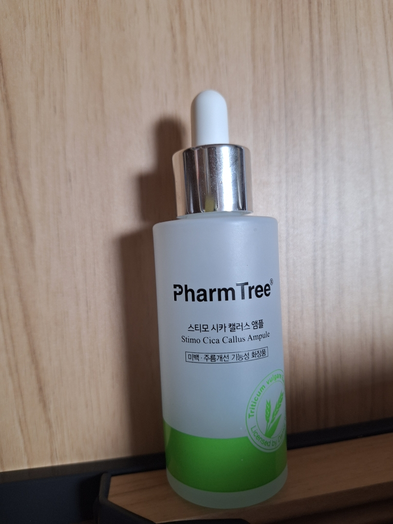 斯蒂莫修复精华的真实用户使用照片
