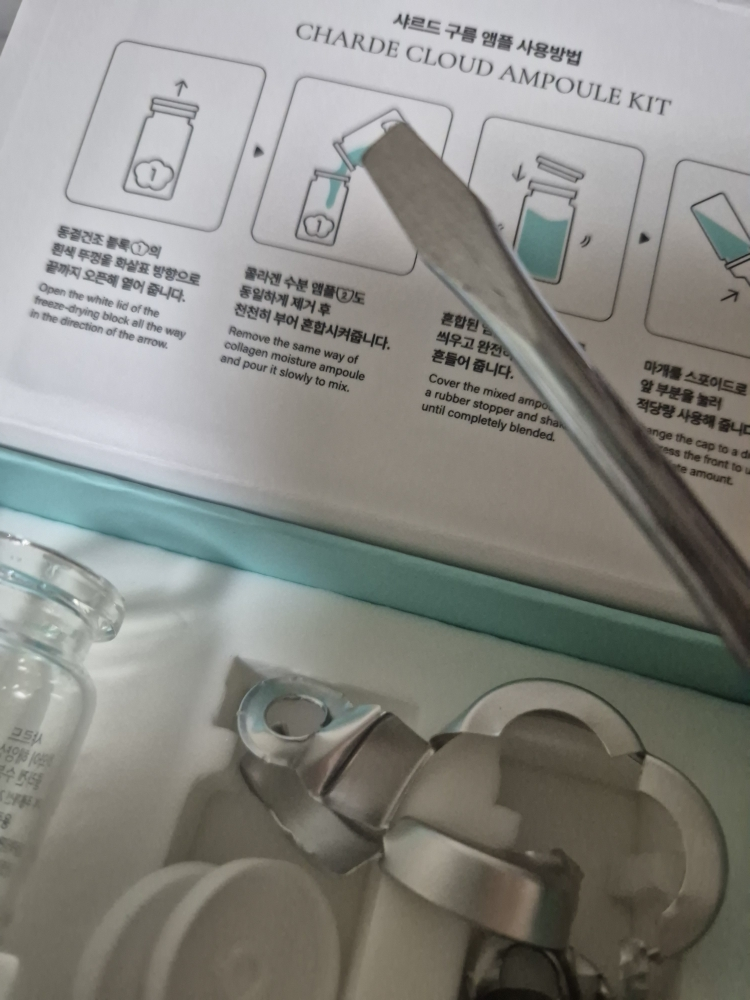 샤르드 (CHARDE) 구름앰플 review image