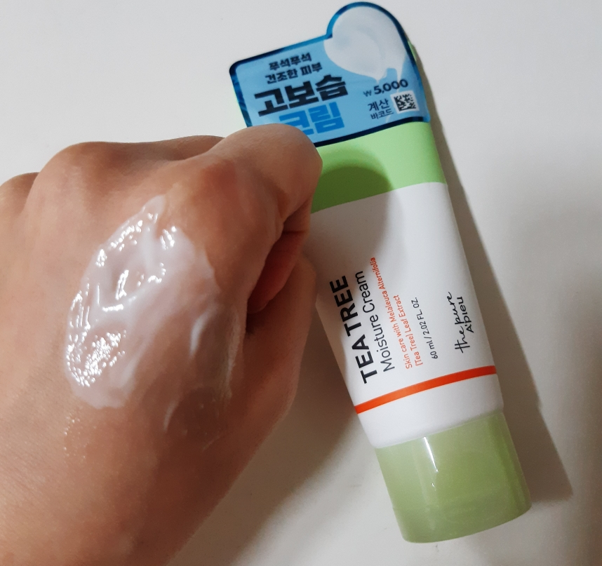 A'pieuthepure 纯净茶树保湿霜 common.review image