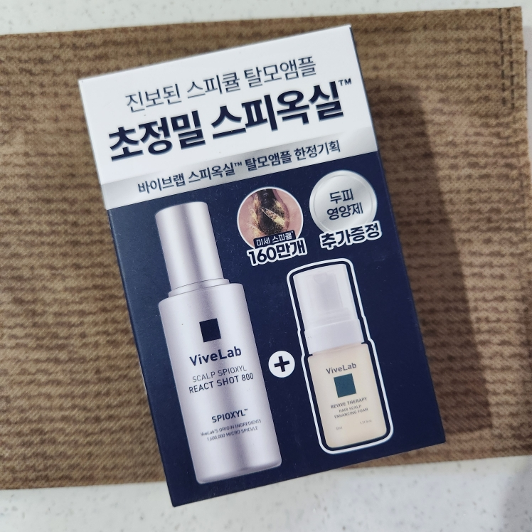 바이브랩 (ViveLab) 두피 스피큘 리액트샷 800 앰플 review image