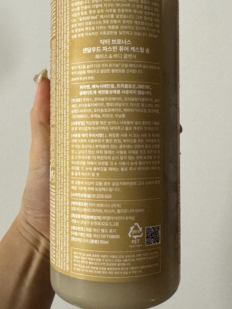 product review image