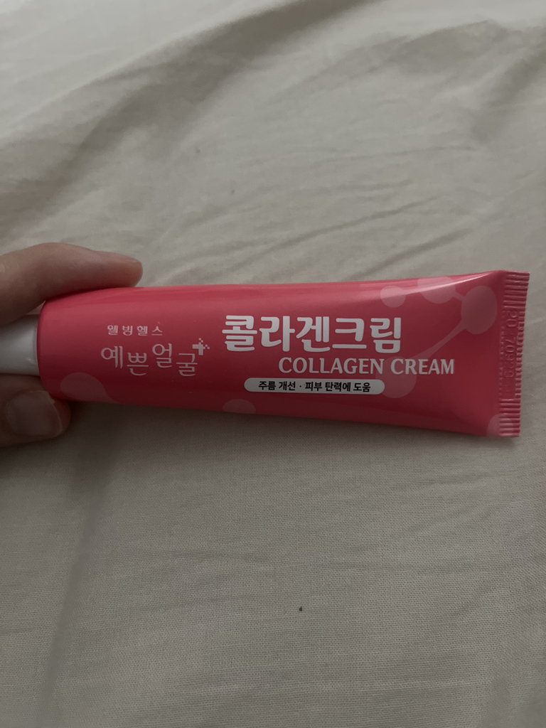웰빙헬스팜 예쁜얼굴 콜라겐크림 review image