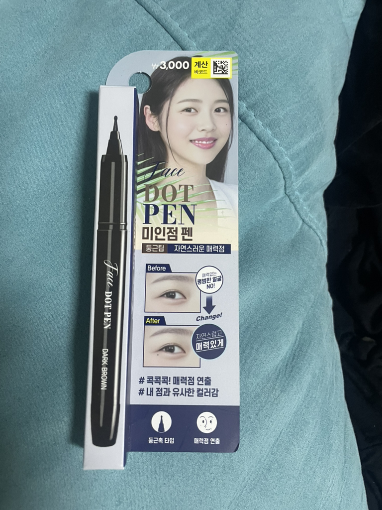 Thebom 美人点笔深棕色 common.review image
