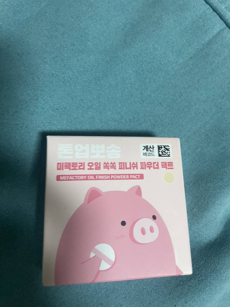 油吸收定妆粉饼 [01 粉嫩米色]的真实用户使用照片
