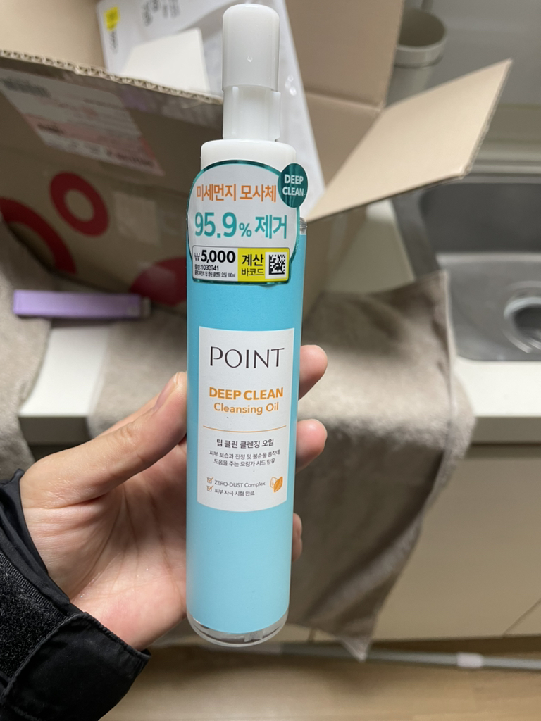 深层清洁卸妆油的真实用户使用照片