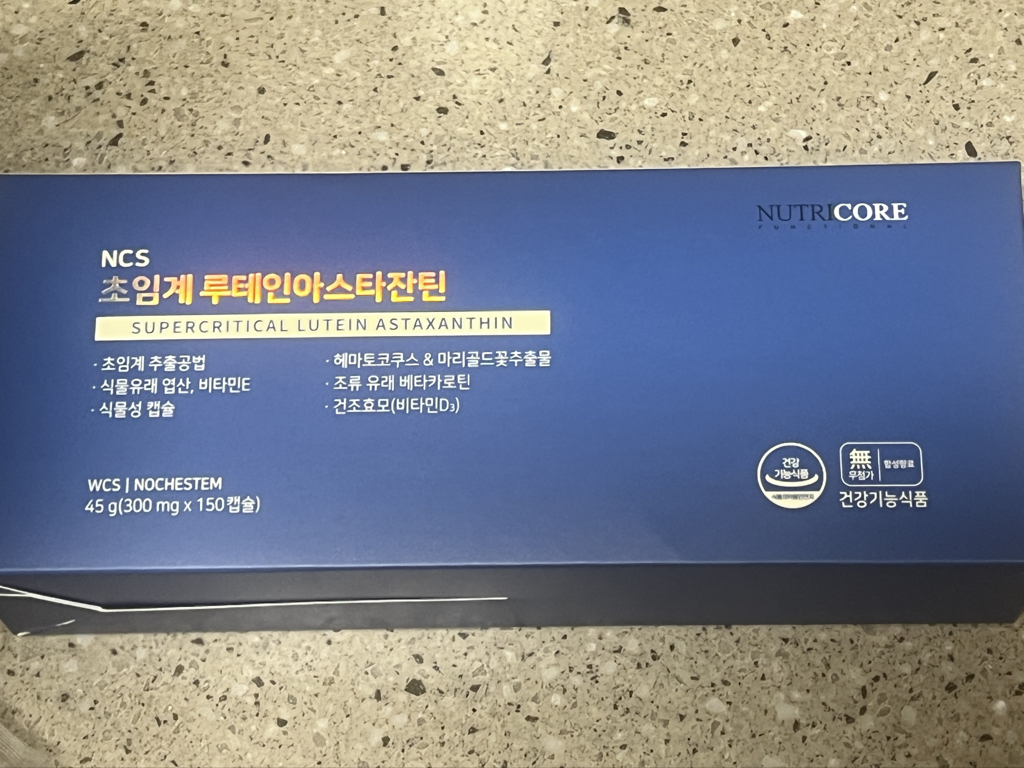 뉴트리코어 (NUTRICORE) 초임계 루테인아스타잔틴 review image