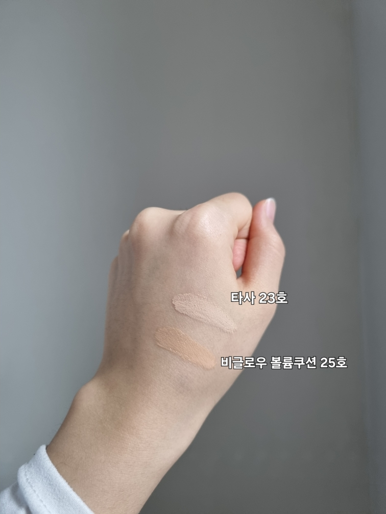 espoir Bigelow Volume Cushion [SPF42/PA+++] [No.25 Tan] review image