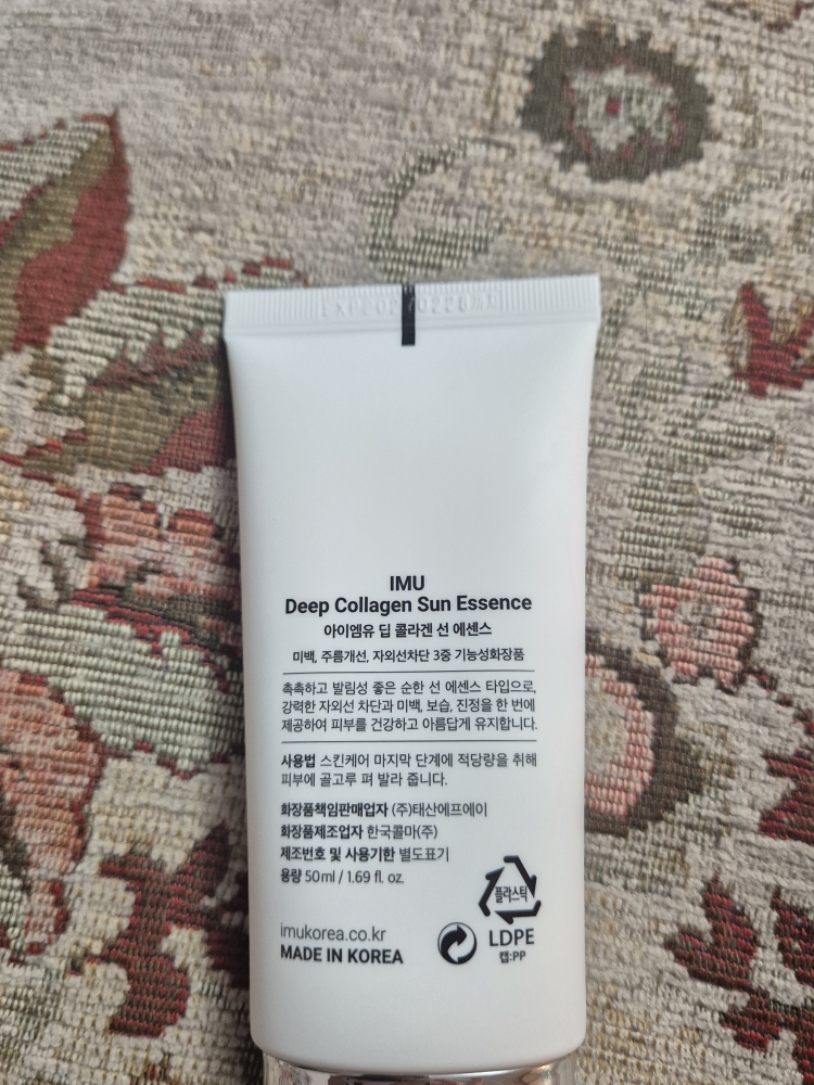 IMU (아이엠유) 딥 콜라겐 선 에센스 [SPF50+/PA++++] review image