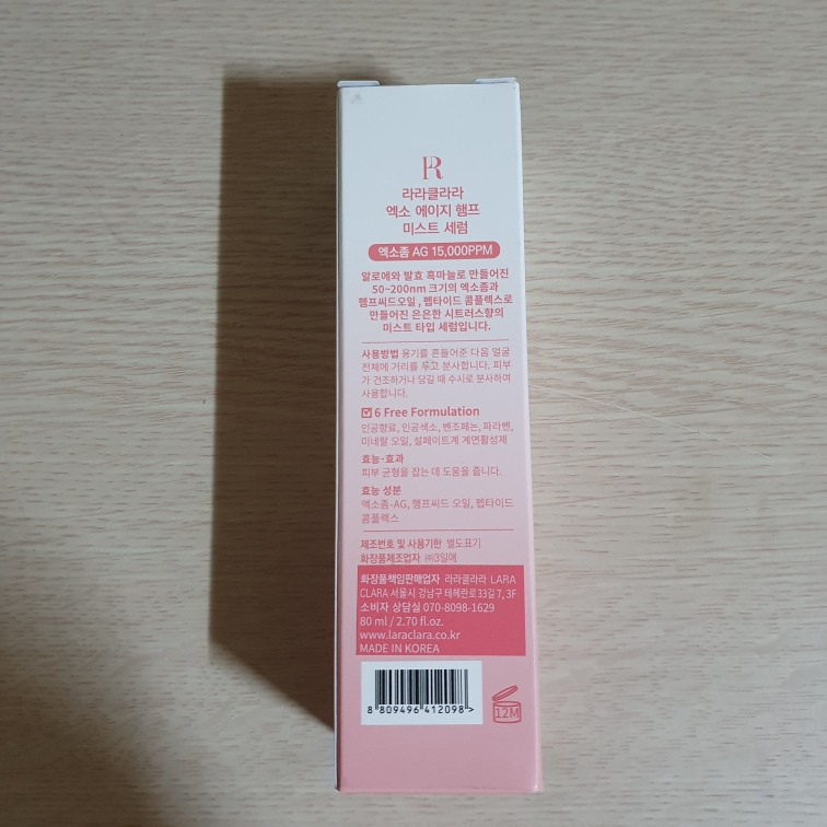 product review image