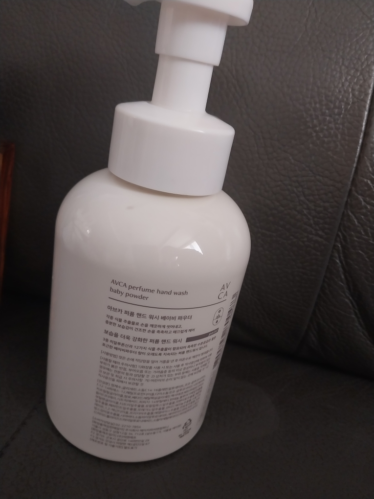 아브카 (AVCA) 퍼퓸 핸드워시 [베이비파우더향] review image