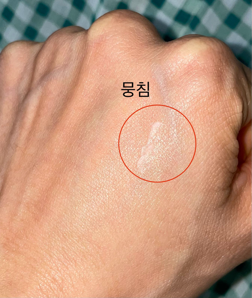 키오스킨 (Kioskin) 기미 순삭 멀티밤 시즌 2 review image