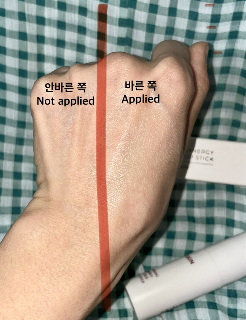 키오스킨 (Kioskin) 기미 순삭 멀티밤 시즌 2 review image