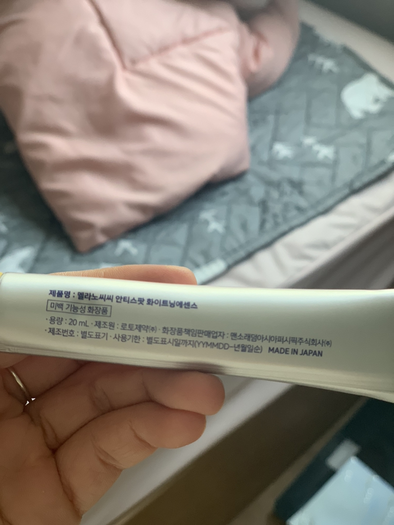 멜라노씨씨 (MELANOCC) 안티스팟 화이트닝 에센스 review image