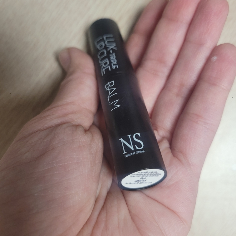 네츄럴샤인 (NaturalShine) 럭스 트리플 립큐어밤 오리지널 [07 퓨어] review image