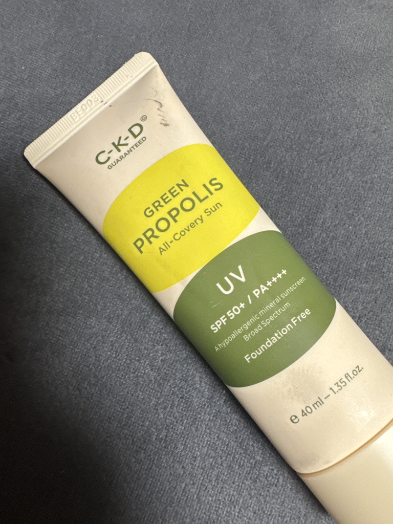 绿色蜂胶 [SPF50/PA++++] [全面防护]的真实用户使用照片