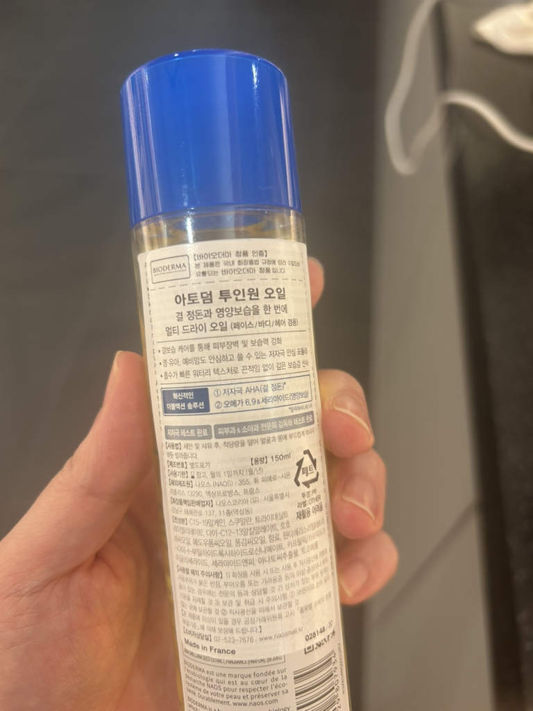 product review image