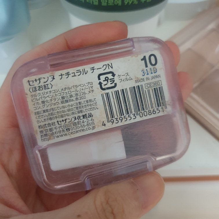 CEZANNE 自然腮红 N [10 橙粉色] common.review image
