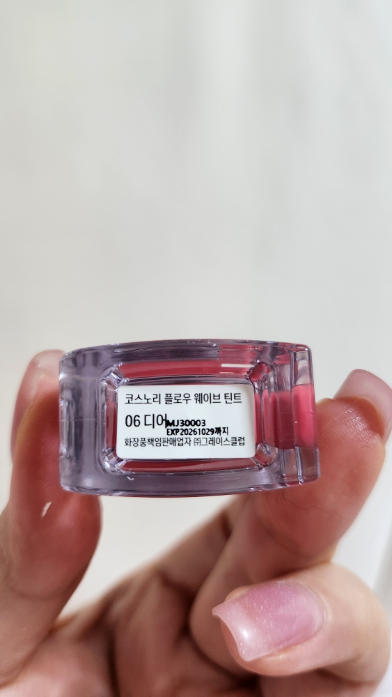 코스노리 (COSNORI) 웨이브 틴트 [06 디어] review image
