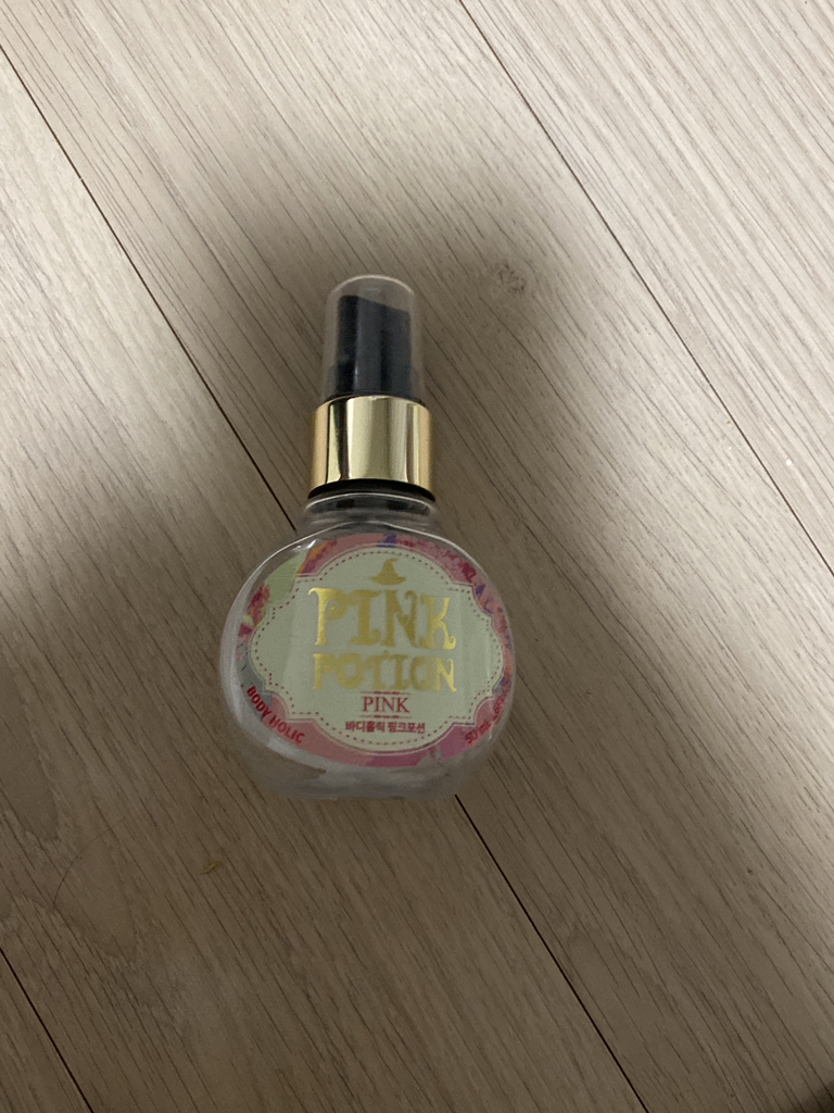 身体喷雾 [粉红药水］的真实用户使用照片