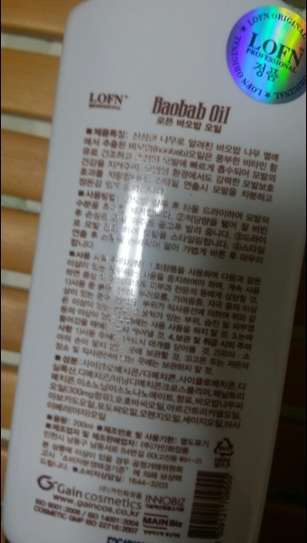 猴面包树高级发油的真实用户使用照片