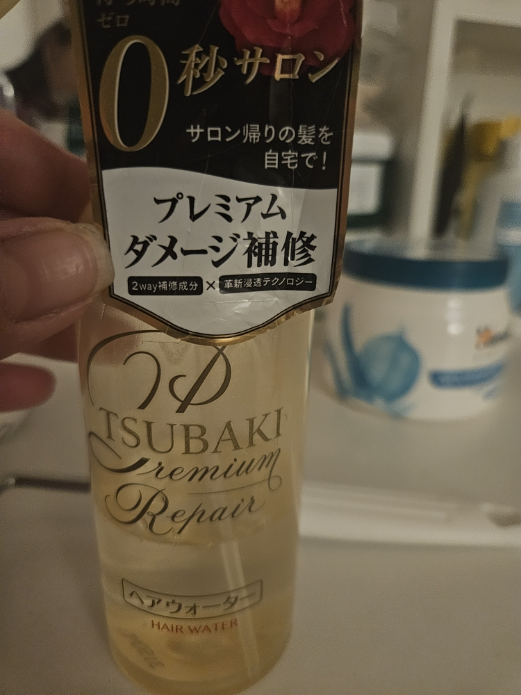 Real user review photo of PREMIUM TREATMENT WATER